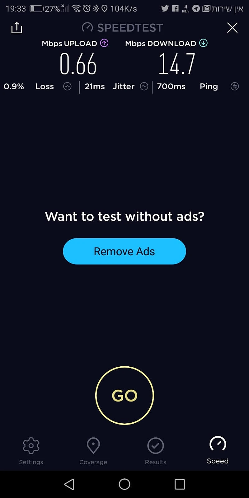 גם בבדיקת המהירות השנייה נמצא שקצב מהירות ההורדה הוא למעלה מ-14 מגה ביט