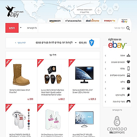 הצוות מאחורי זיפי