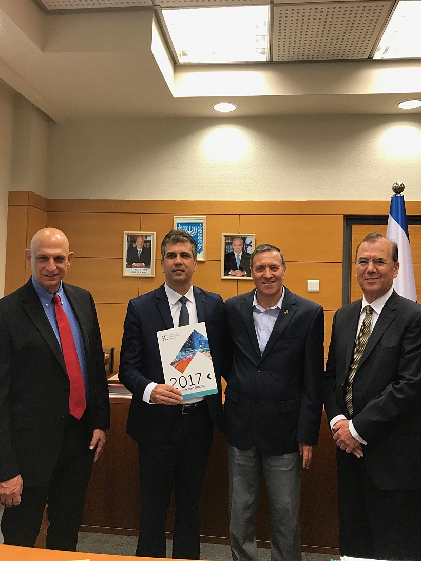 עמי אפלבאום, יו