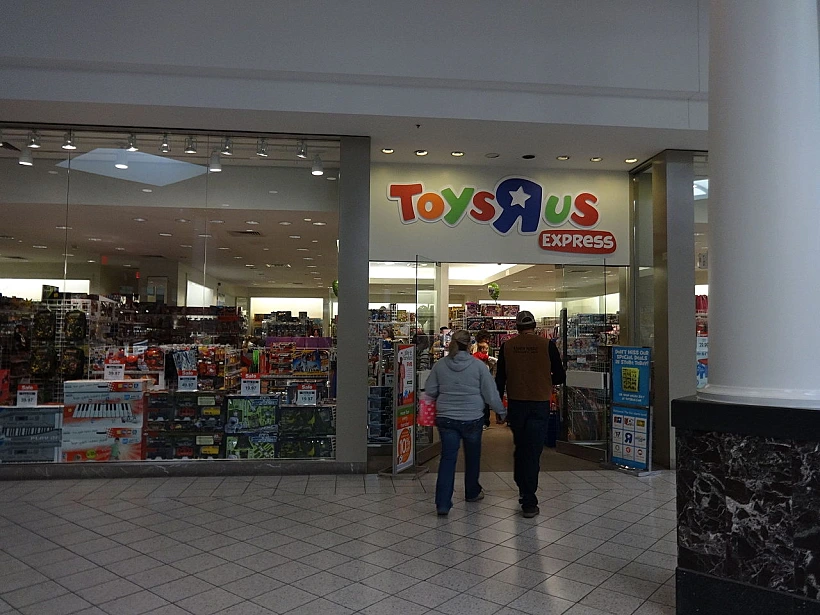 סניף טויס אר אס בתל אביב