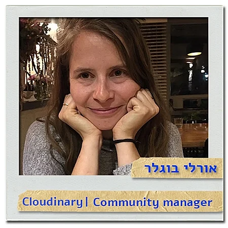 אורלי בוגרלר