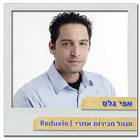 אפי גלס