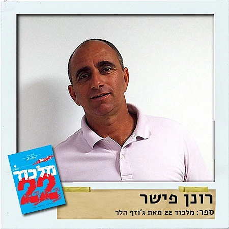 אנטון גולדשטיין, מייסד ושותף חברת זיפי