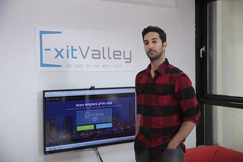 ניר מי-טל, סמנכ