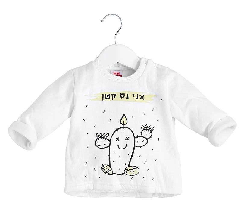 יחיאל לזרוב