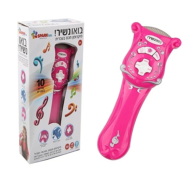 יחיאל לזרוב