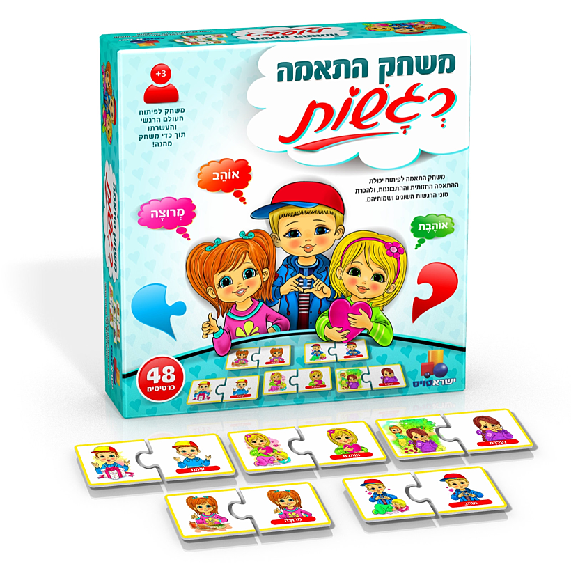 צשחק