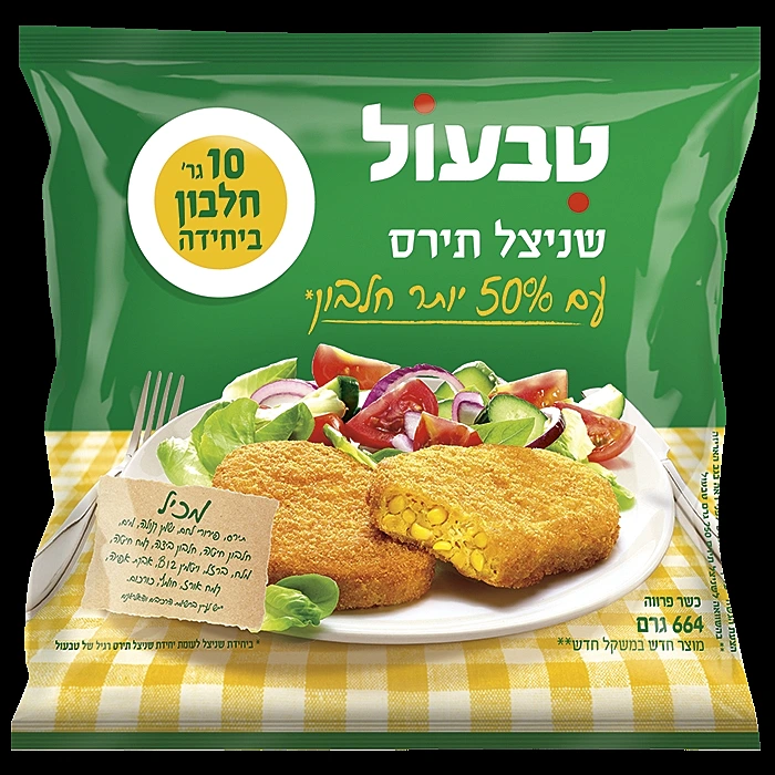 נעליים