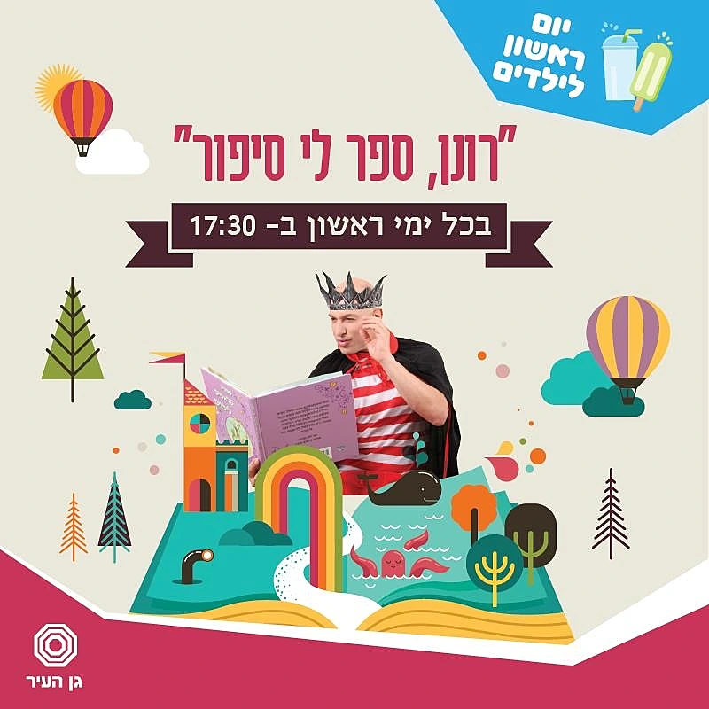 ספר