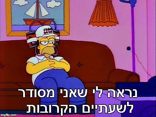 היט גירלז