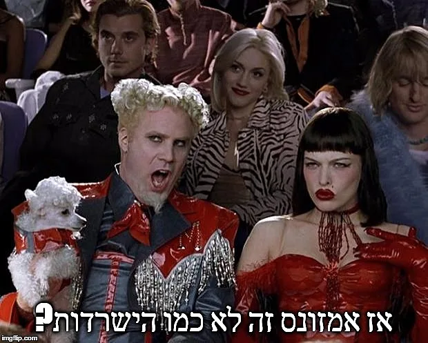 בן אל תבורי