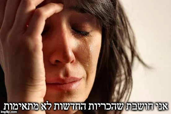 בן אל תבורי