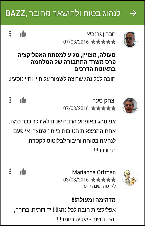 מור סילבר