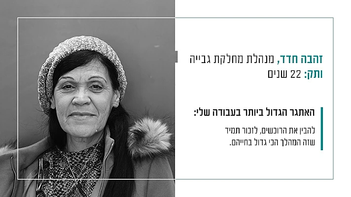 (צילום: משה עמר)