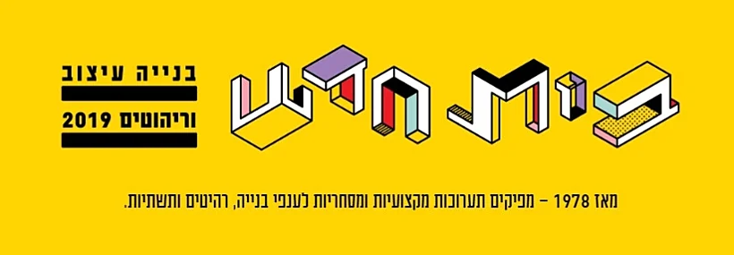 שם חדש, לוגו חדש