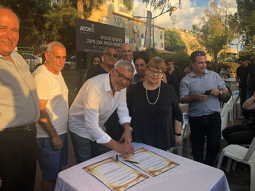 טקס הנחת אבן פינה בשכונת נוה דוד בחיפה