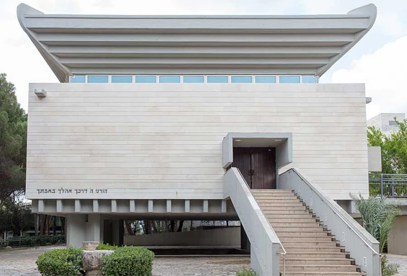 קריית הטכניון