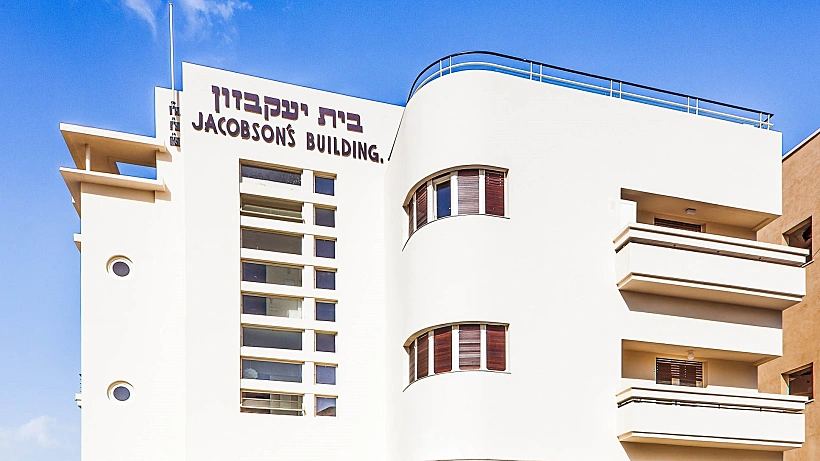 בנייני העיר הלבנה, לבונטין 28, תל אביב