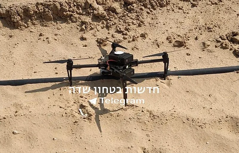 הרחפן הופל על-ידי לוחמי צה״ל במרחב גדר המערכת, דרום רצועת עזה