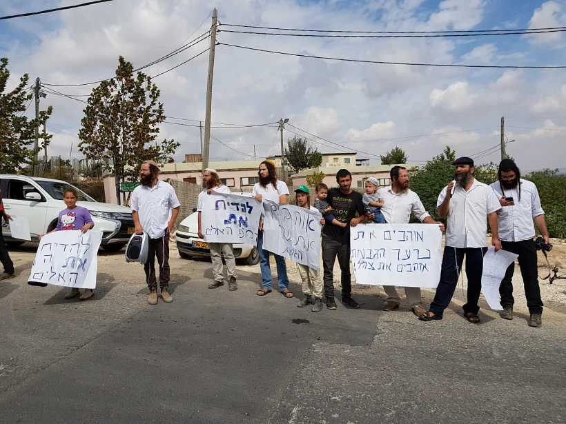 הפגנה בכניסה ליצהר