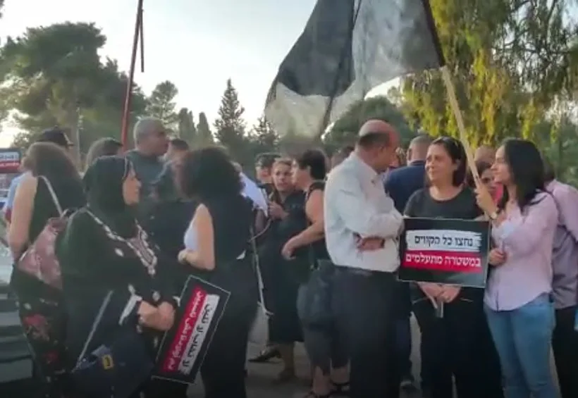 הפגנת מחאה על גל האלימות והפשיעה בחברה הערבית