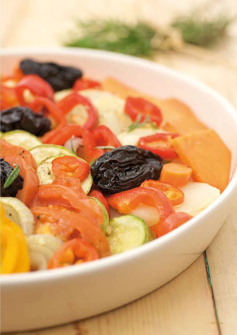 ירקות אפויים עם רוזמרין - מתוך הספר המטבח הקל של פסקל