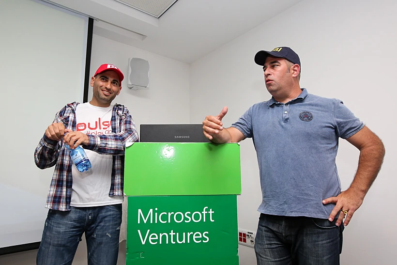 ינון לנדנברג ואנדי רם