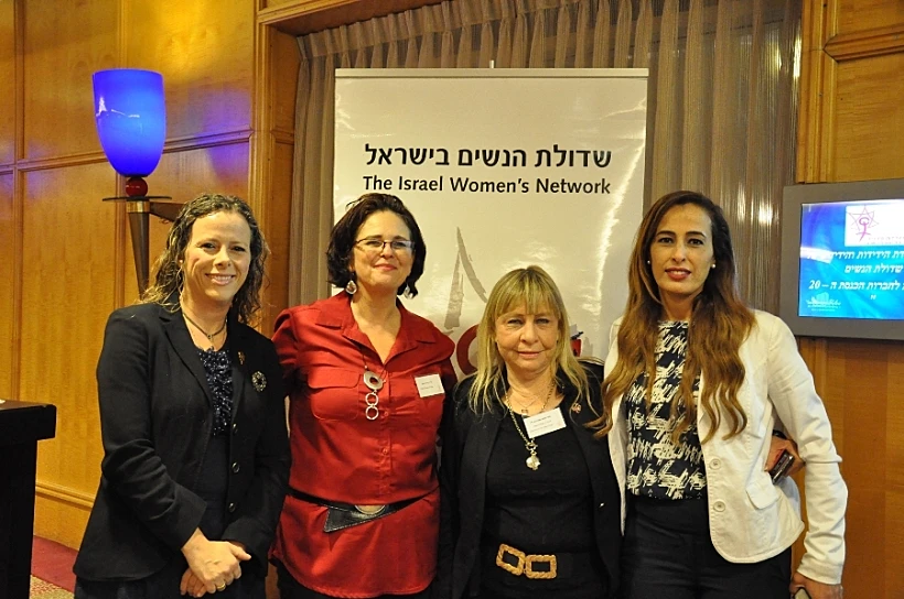 נאוה בוקר. בת שבע שטראוכלר. דר מיכל סלע. איילת נחמיאס-ורבין