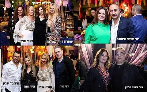 מימונה מאיה נענע