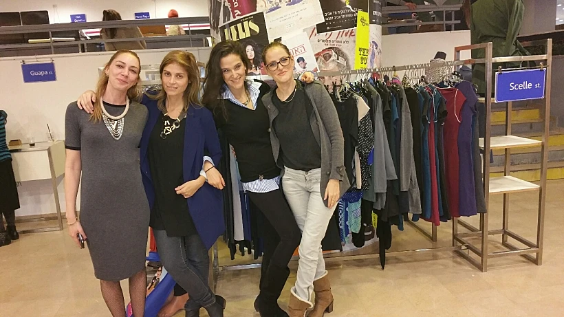 עדי אורנשטיין, רוני גילון, דנה ארז, מירית הללי אבוקסיס