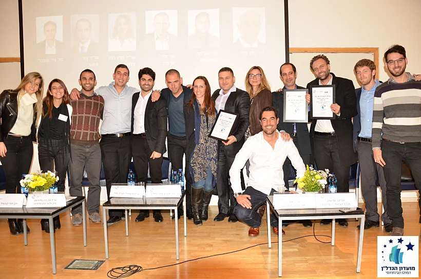 מנכלים וסטודנטים במרכז הבינתחומי