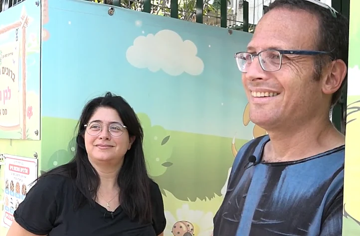 אורי וענת