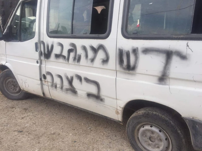כתובת שרוססה על כלי רכב שהושחת בכפר יתמא שבשומרון