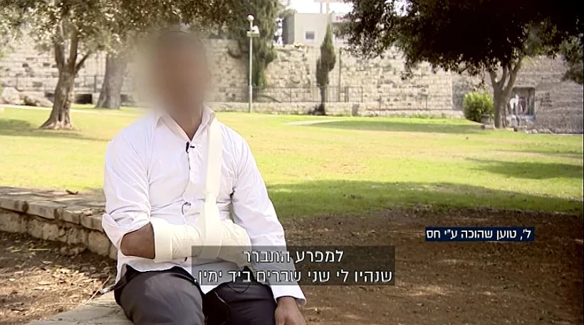 ל', טוען שהותקף ע''י חסידי הרב ברלנד