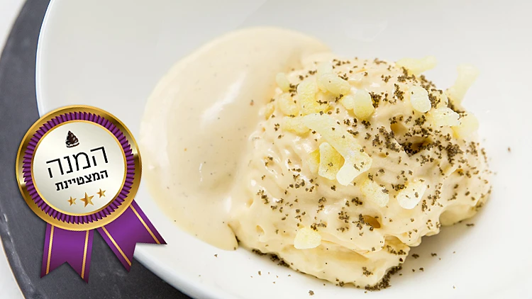 תפוח אדמה בנשמה