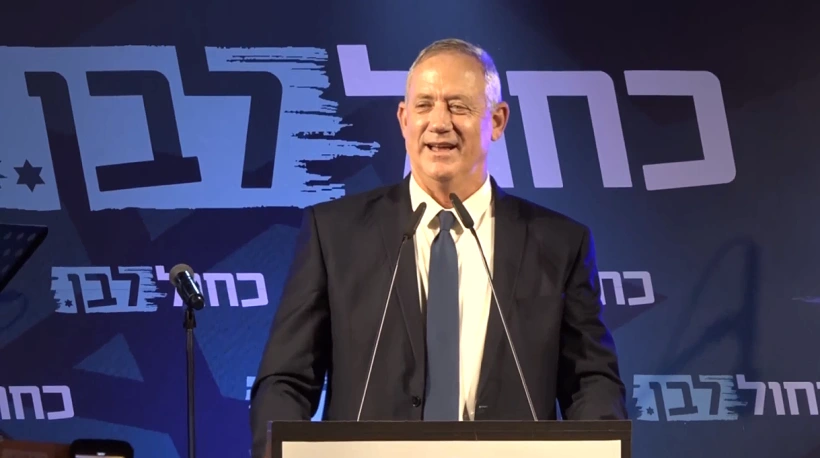 יור כחול לבן בני גנץ בכנס פעילים