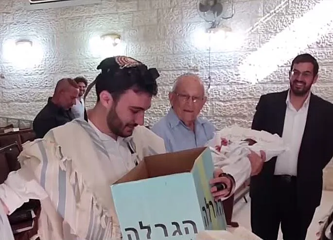 רמי טרייסמן מגריל את שם בנו