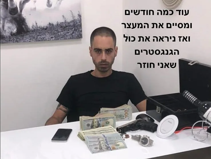 גלעד בן שלמה, שנורה למוות בפנמה