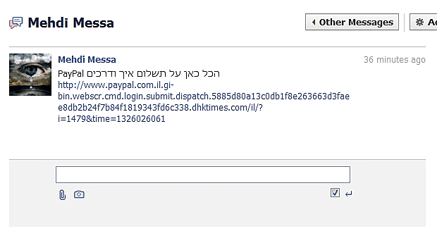 ישראלים יזמו פעולת נקמה בהאקרים הסעודים