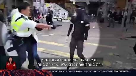 שוטר יורה במפגינים, הונג קונג