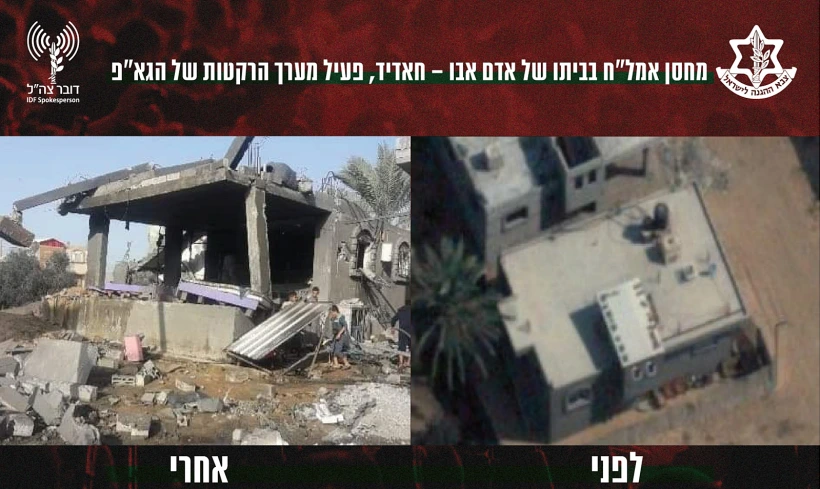 מחסן אמצעי לחימה בביתו של פעיל במערך הרקטות של הג'יהאד האסלאמי