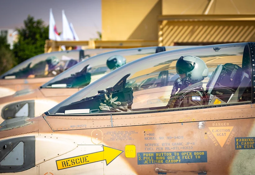 תרגיל ה''בלו-פלאג'' של חיל האוויר