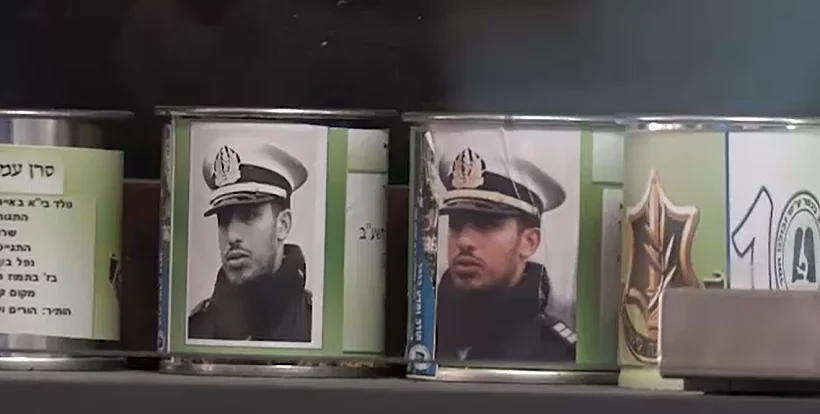 עמרי שחר שנהרג בתאונת דרכים בגיל 25