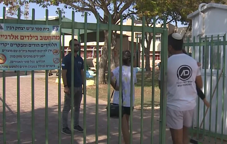 חגורה שחורה, נתיבות, רקטה, רקטות, הסלמה, מתיחות, שיגור, שיגורים