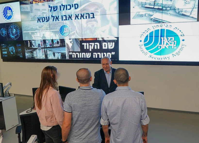 ראש הממשלה בנימין נתניהו בחדר המבצעים ממנו נוהל המבצע לסיכול בהאא אבו אל-עטא