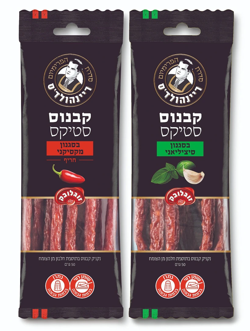 זוגלובק משיקה קבנוס פרימיום