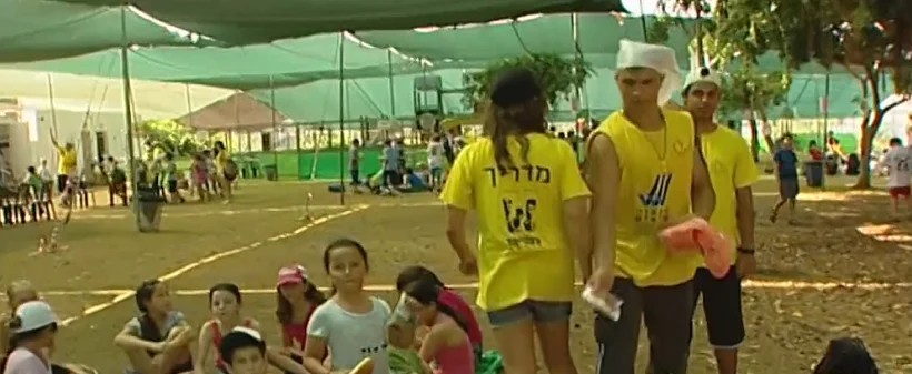 ילדים בקייטנה