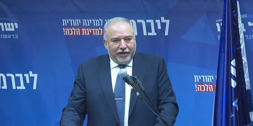 אביגדור ליברמן יו''ר ישראל ביתנו