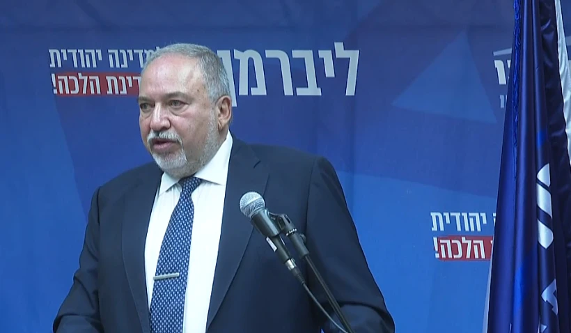 אביגדור ליברמן יו''ר ישראל ביתנו