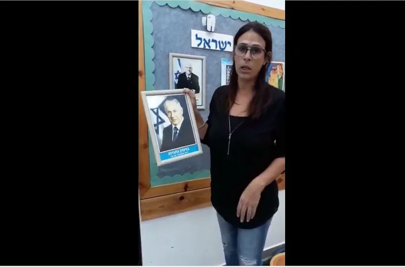 הגננת שהורידה את תמונת נתניהו